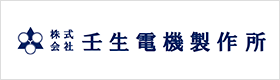 株式会社壬生電機製作所